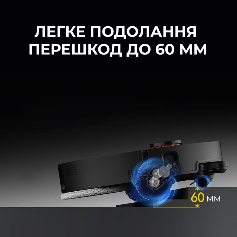 Робот-пилосос Deerma X80 Ultra (DEM-X80Ultra)