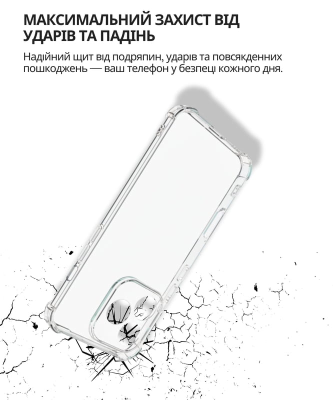 Чохол-накладка BeCover Anti-Shock для Honor 400 Lite Clear (714711)