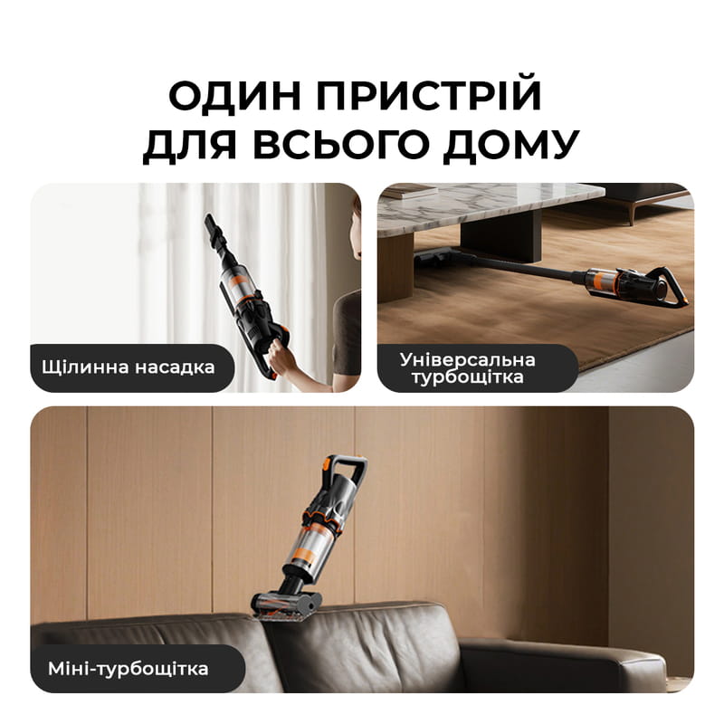 Аккумуляторный моющий пылесос Deerma VX300 MIX 4 в 1 (DEM-VX300_MIX)