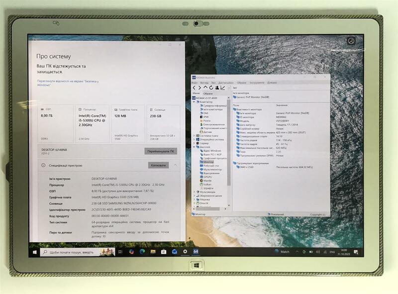 Защищенный планшет Panasonic Toughpad FZ-Y1 / 20" (3840x2560) IPS Touch / i5-5300U / 8GB / 256GB SSD /  Win11Pro - Б/у