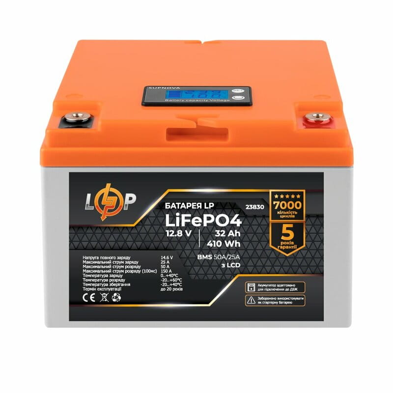 Аккумуляторная батарея LogicPower 12V 32 AH (410Wh) LCD для ИБП (BMS 50A/25A) LiFePO4