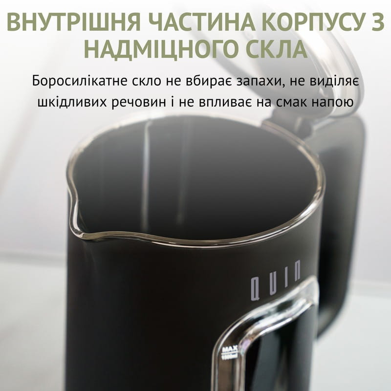 Электрочайник QUIN KTL-303