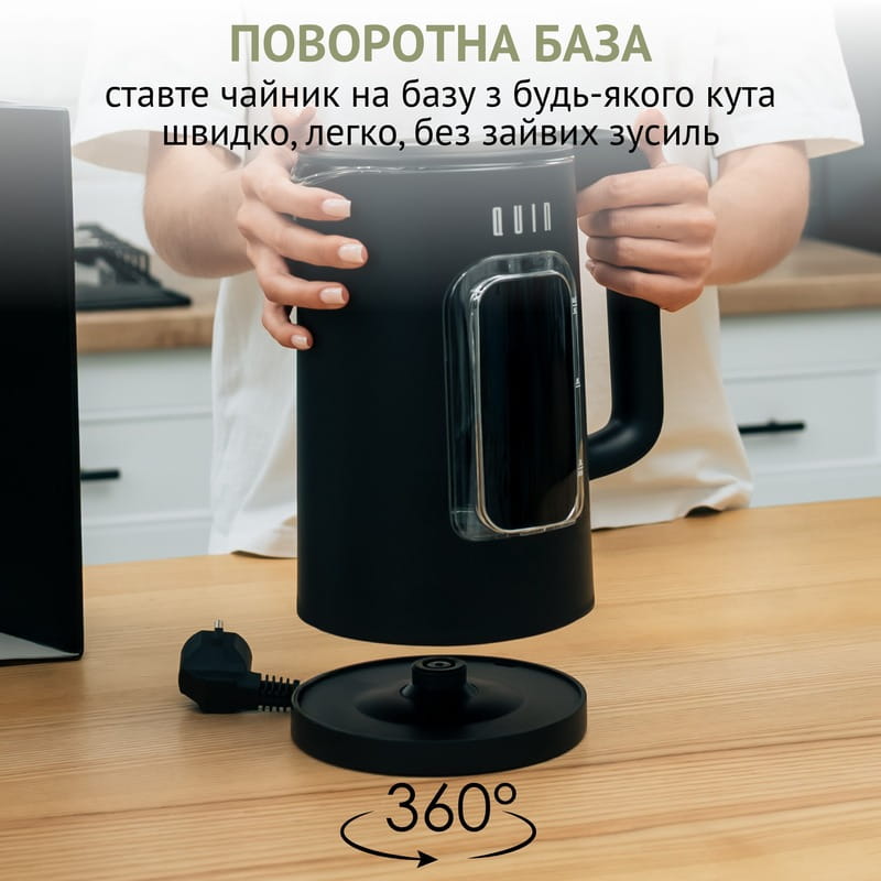 Электрочайник QUIN KTL-303