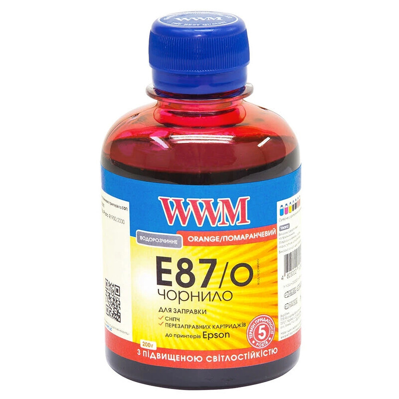 Чорнило WWM Canon PG-440/PG-445/PGI-450 (Black Pigment) (C45/BP) 200г