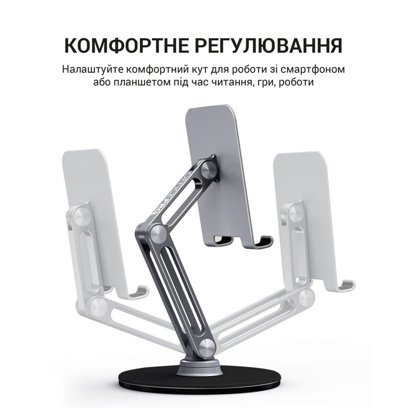 Підставка для смартфона OfficePro MS580G