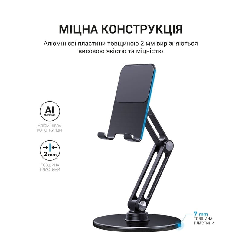 Подставка для смартфона OfficePro MS580G