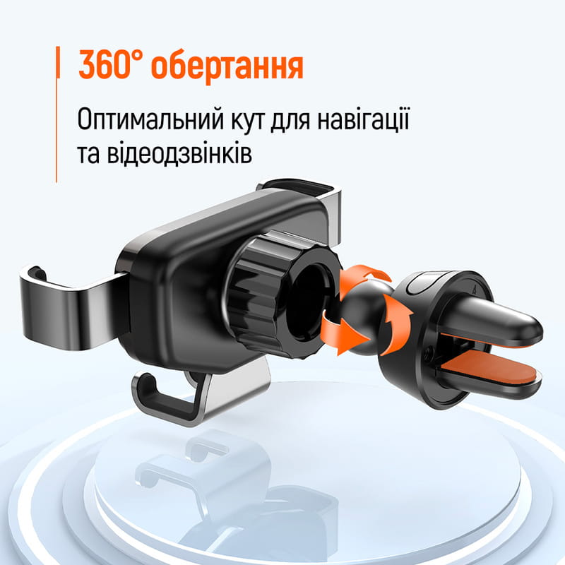 Держатель автомобильный СolorWay Gravity Mechanical Car Mount (CW-CHG18-BK)