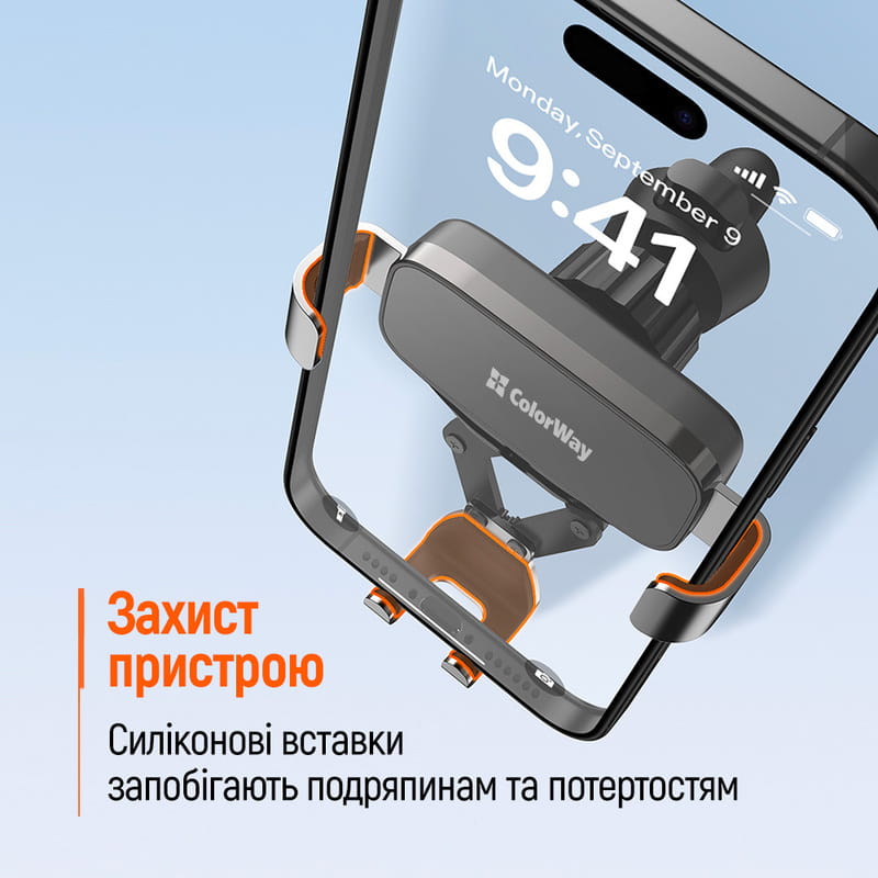Держатель автомобильный СolorWay Gravity Mechanical Car Mount (CW-CHG18-BK)