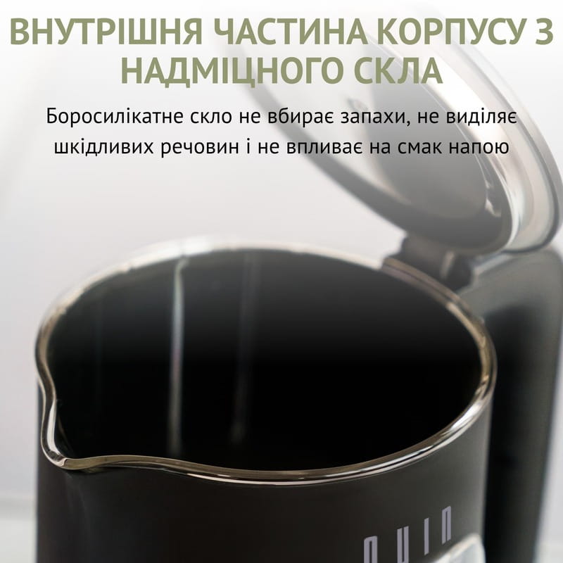 Електрочайник QUIN KTL-202