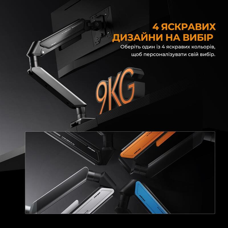 Кронштейн Anda Seat Stealth II 17"-32" Orange (AD-W-A6D-1S-BO) (VESA100х100)
