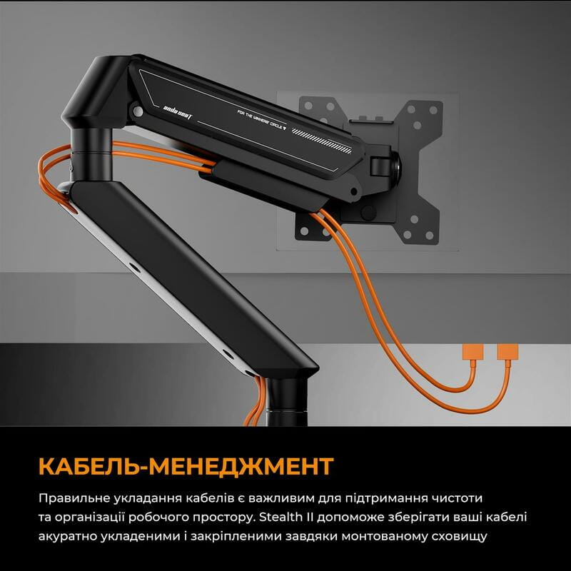 Кронштейн Anda Seat Stealth II 17"-32" Orange (AD-W-A6D-1S-BO) (VESA100х100)