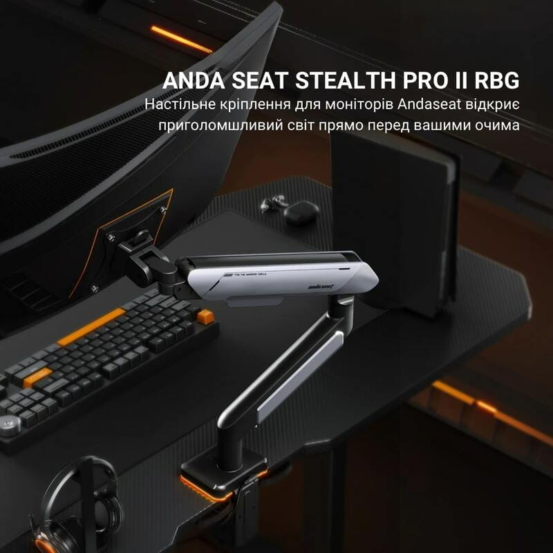 Кронштейн Anda Seat Stealth Pro II RGB 17"-42" Orange (AD-W-A9X-1S-BO) (VESA100х100)