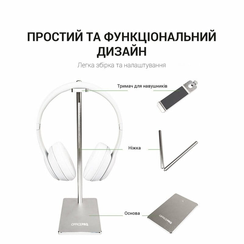 Підставка для навушників OfficePro LS350G