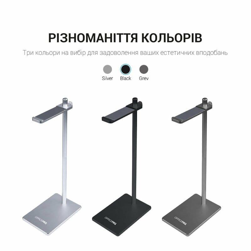 Підставка для навушників OfficePro LS350G