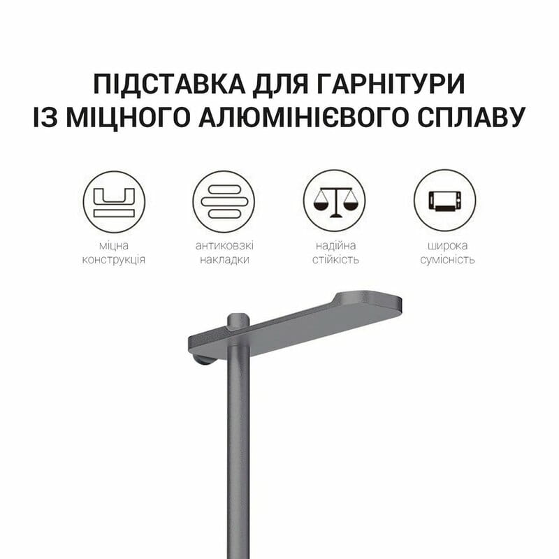 Підставка для навушників OfficePro LS350G