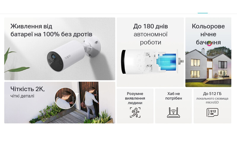 IP-камера TP-Link Tapo C410