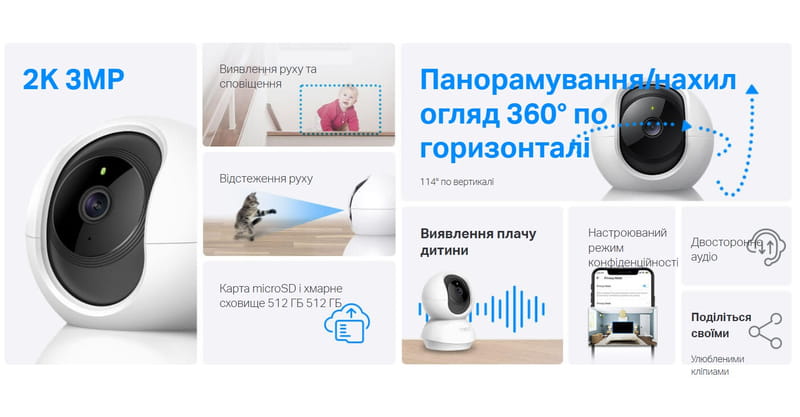 IP-камера TP-Link Tapo C210P2