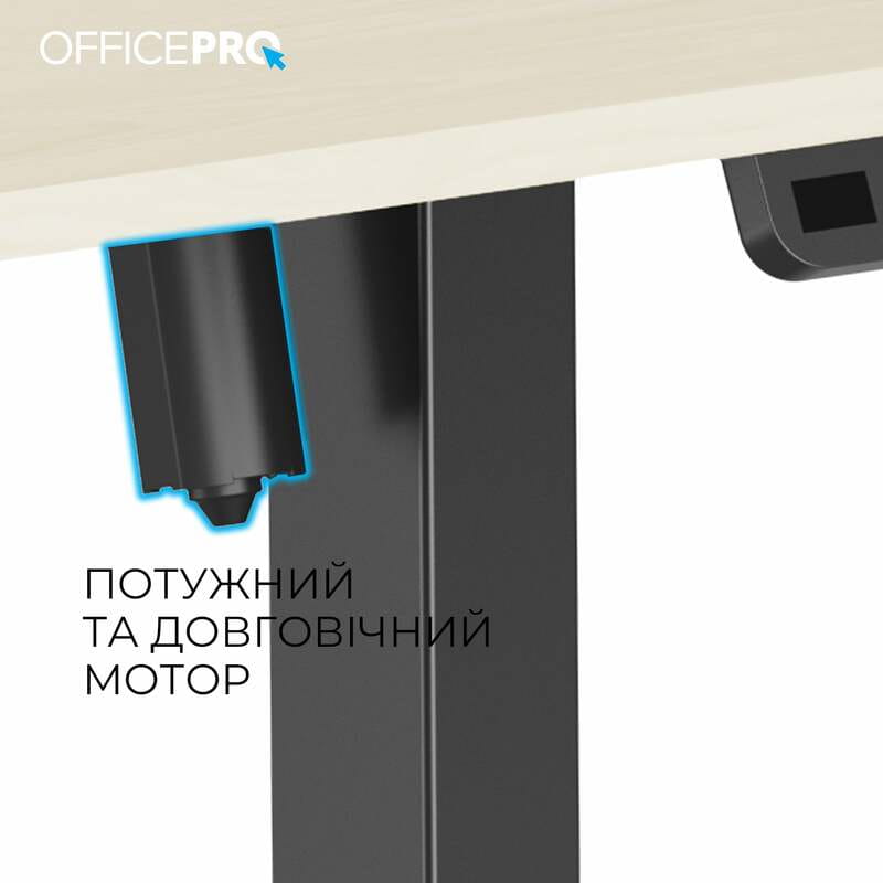 Комп`ютерний стіл OfficePro ODE1470LWB