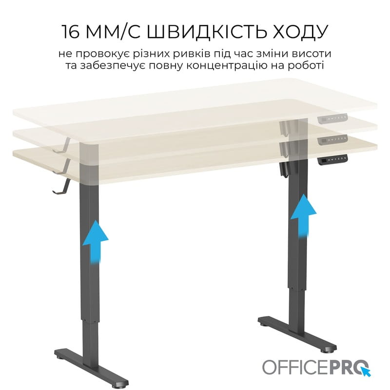 Комп`ютерний стіл OfficePro ODE1470LWB