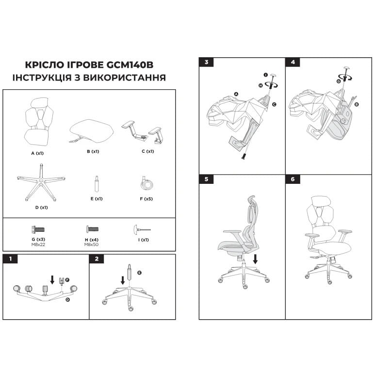Кресло для геймеров GamePro GCM140B Mesh Black