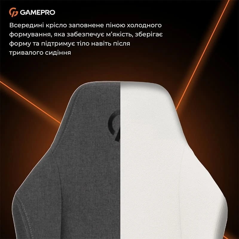 Кресло для геймеров GamePro GC775DG Fabric Dark Grey