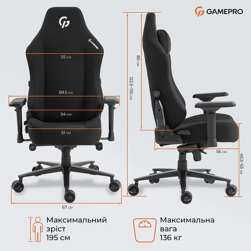 Кресло для геймеров GamePro GC775B Fabric Black