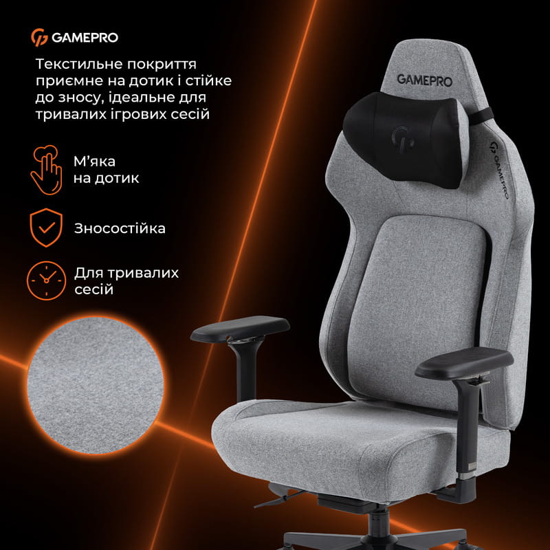 Крісло для геймерів GamePro GC925G Fabric Grey