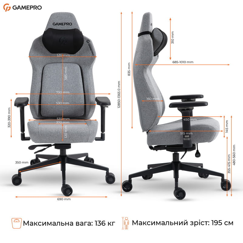 Крісло для геймерів GamePro GC925G Fabric Grey