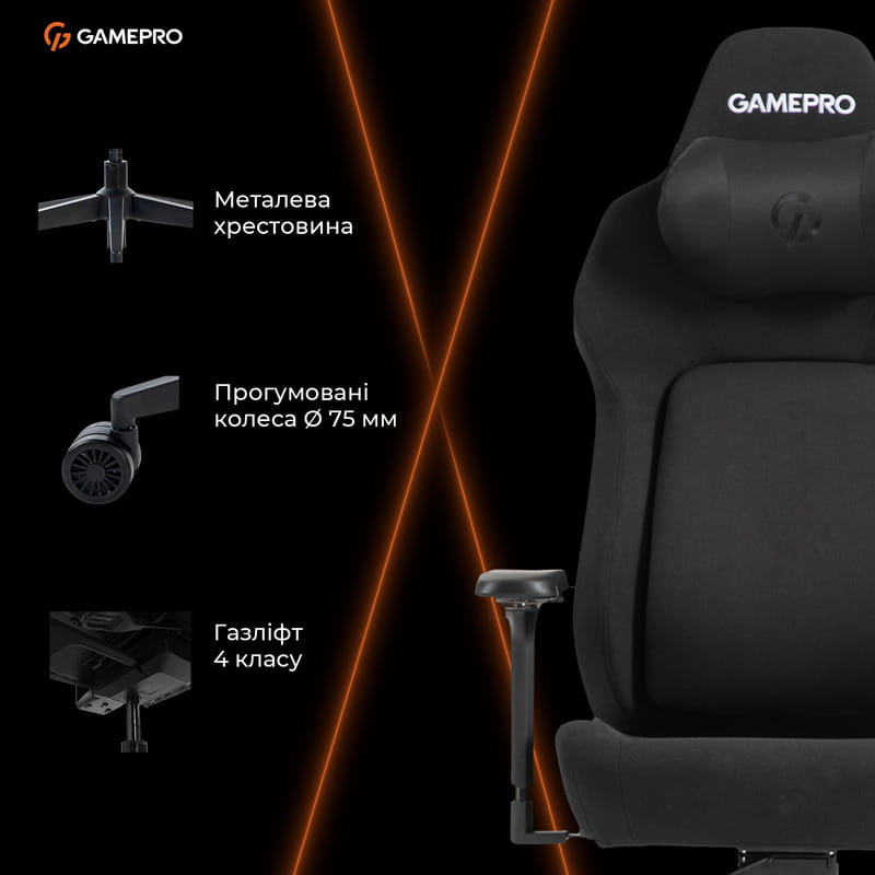 Кресло для геймеров GamePro GC925B Fabric Black