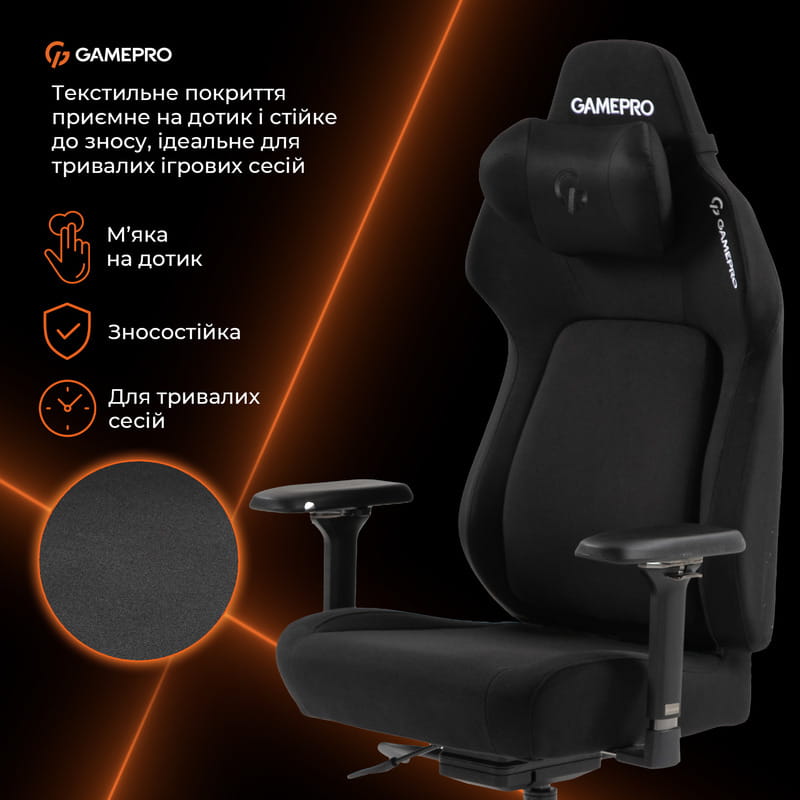Кресло для геймеров GamePro GC925B Fabric Black