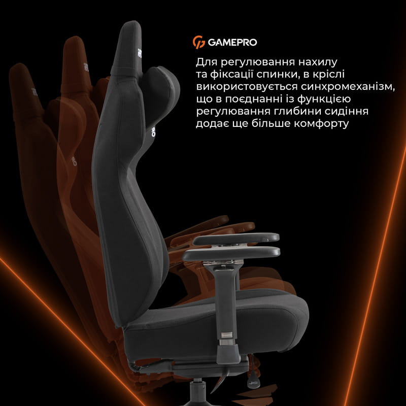 Кресло для геймеров GamePro GC925B Fabric Black