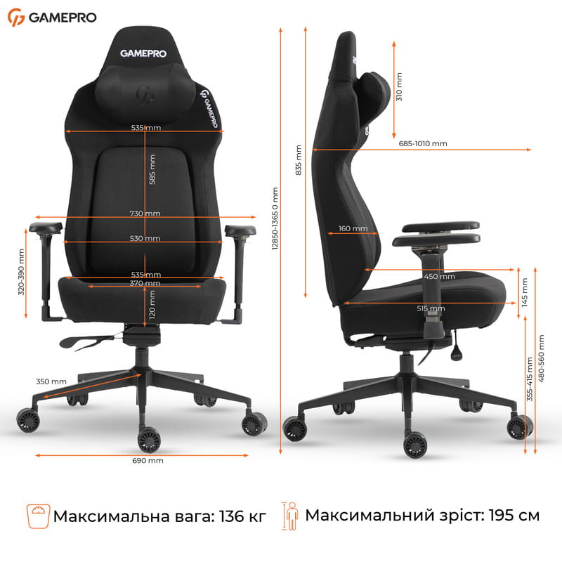 Кресло для геймеров GamePro GC925B Fabric Black