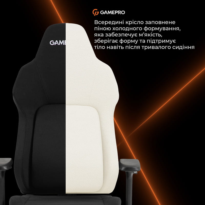 Кресло для геймеров GamePro GC925B Fabric Black