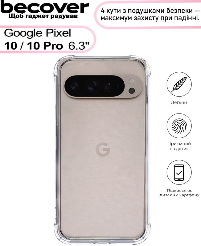 Чохол-накладка BeCover Anti-Shock для Google Pixel 10/10 Pro Clear (713673)