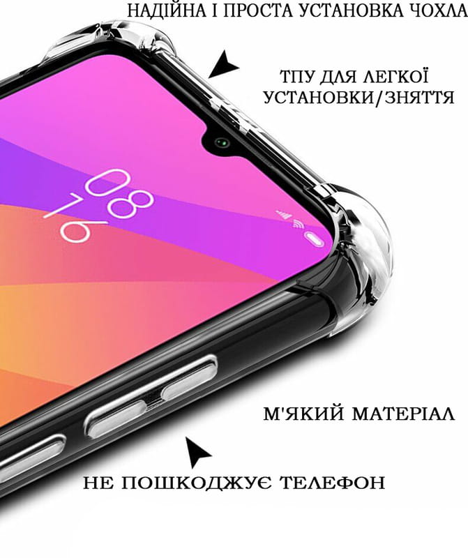 Чохол-накладка BeCover Anti-Shock для Google Pixel 10/10 Pro Clear (713673)