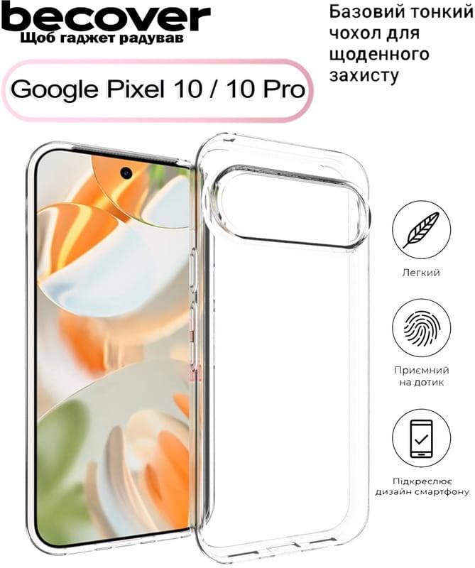 Чохол-накладка BeCover для Google Pixel 10/10 Pro Transparancy (713677)