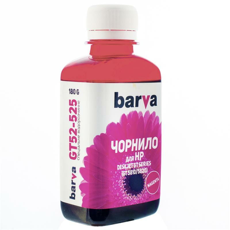 Чернила Barva HP DeskJet GT5810/5820 (Magenta) (GT52-525) 180 г