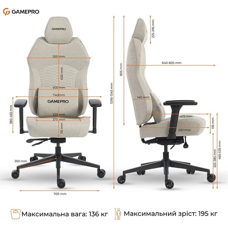 Крісло для геймерів GamePro GC760LG Fabric Light Gray