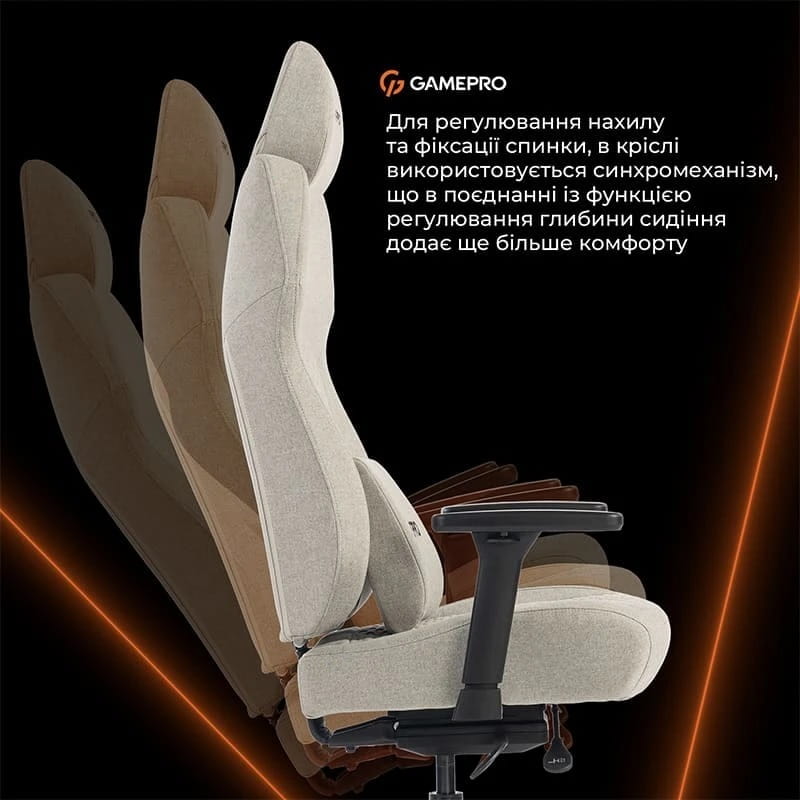 Крісло для геймерів GamePro GC760LG Fabric Light Gray