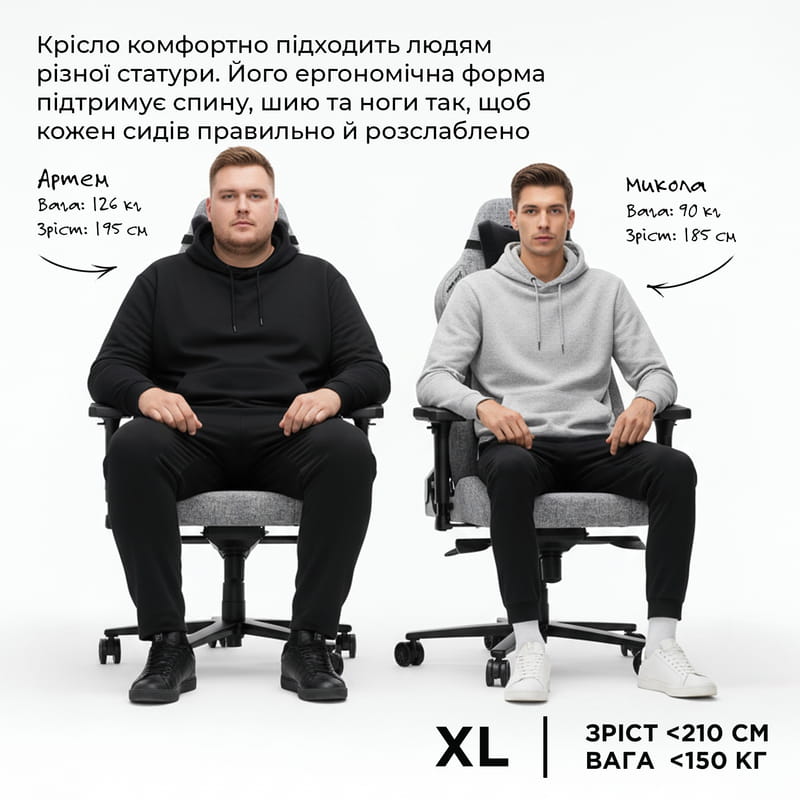 Кресло для геймеров Anda Seat Phantom 3 Size XL Black (AD18XL-52-B-F-B01)
