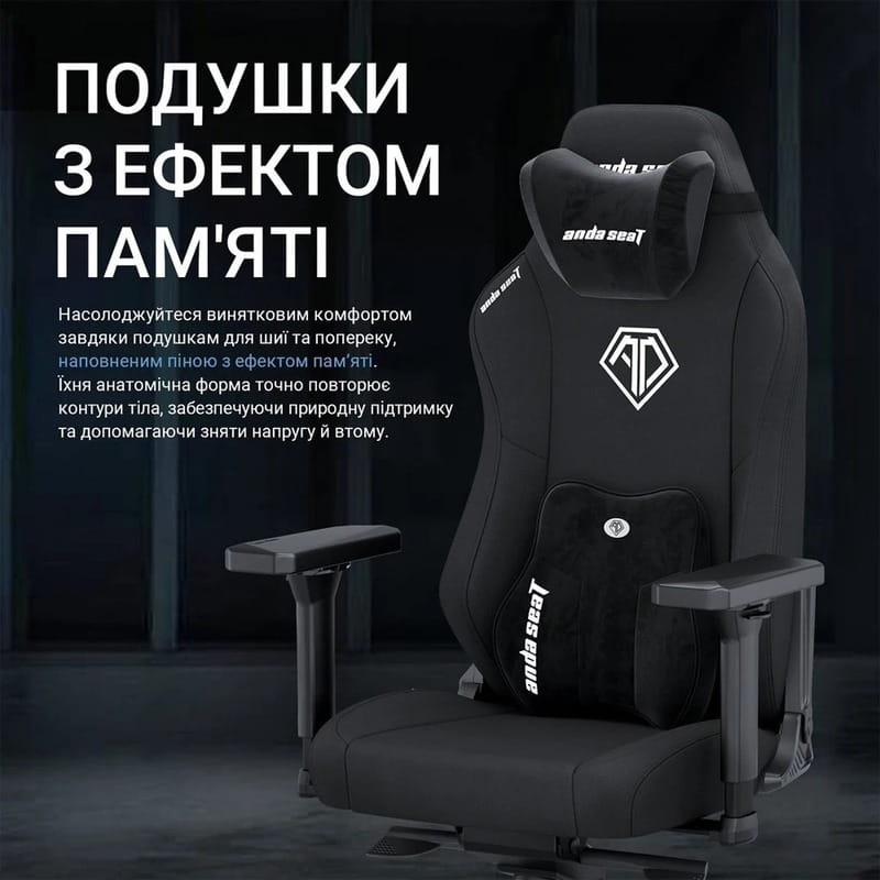 Крісло для геймерів Anda Seat Phantom 3 Size XL Fabric Black (AD18XL-52-B-F-B01)