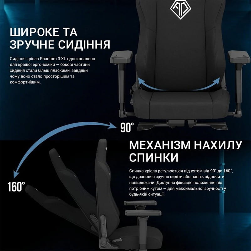 Крісло для геймерів Anda Seat Phantom 3 Size XL Fabric Dark Gray (AD18XL-52-GB-F-G01)