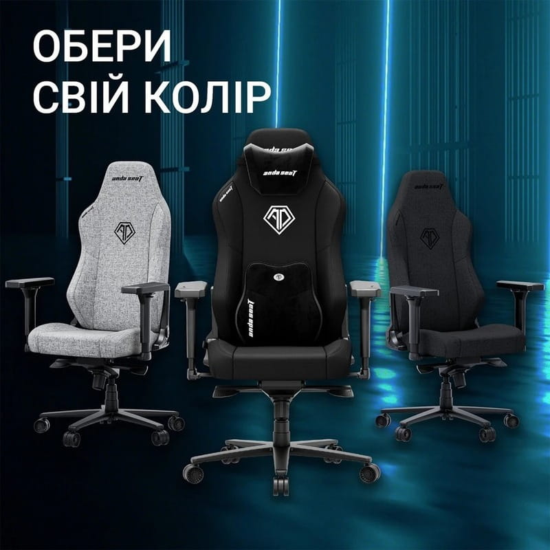 Крісло для геймерів Anda Seat Phantom 3 Size XL Fabric Gray (AD18XL-52-G-F-G01)