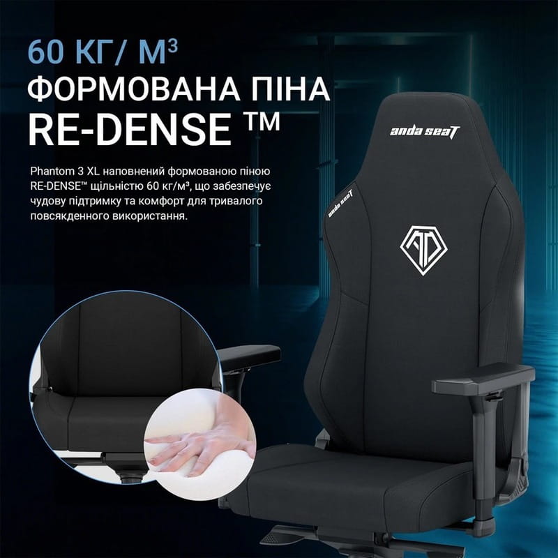 Крісло для геймерів Anda Seat Phantom 3 Size XL Fabric Gray (AD18XL-52-G-F-G01)