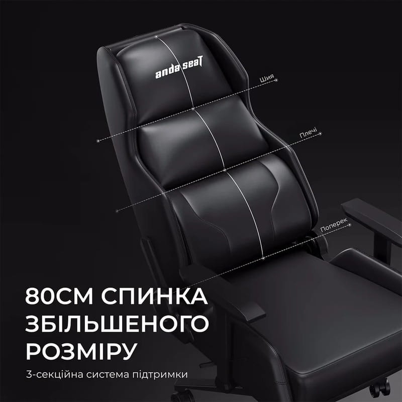 Крісло для геймерів Anda Seat X1 Gaming Sofa PVC Black (AD-W-SF01-04-B-PV)
