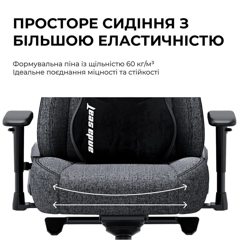 Крісло для геймерів Anda Seat Novis Plus Size XL Fabric Grey (AD23YC-XL-01-G-F-G04)