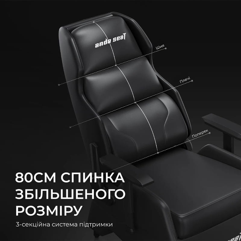 Крісло для геймерів Anda Seat X3 Gaming Sofa PVC Black (AD-W-SF03-04-B-PV)