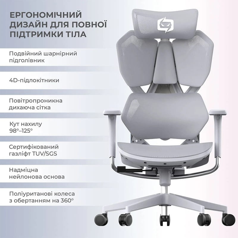 Крісло для геймерів Sihoo Xallking X5C Mesh Grey (X5FC-N101)