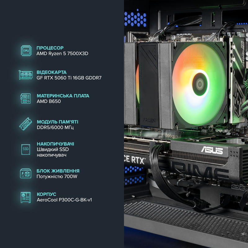 Персональный компьютер ASGARD (A75X3D.32.S10.56T16.7002)