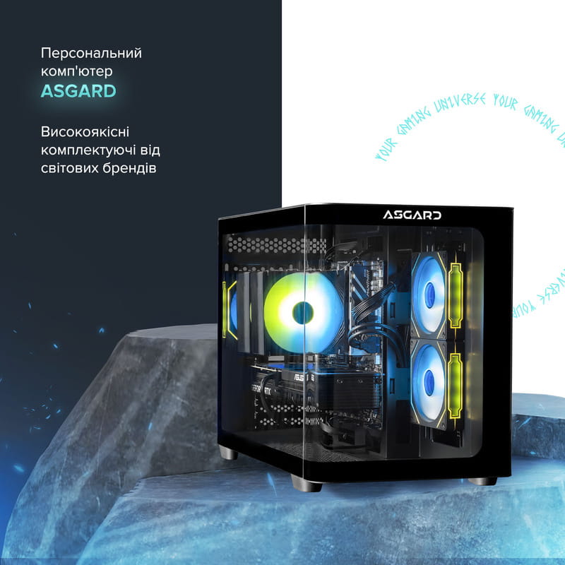 Персональный компьютер ASGARD (A75X3D.32.S10.56T16.7002)